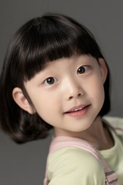 박예린 photo
