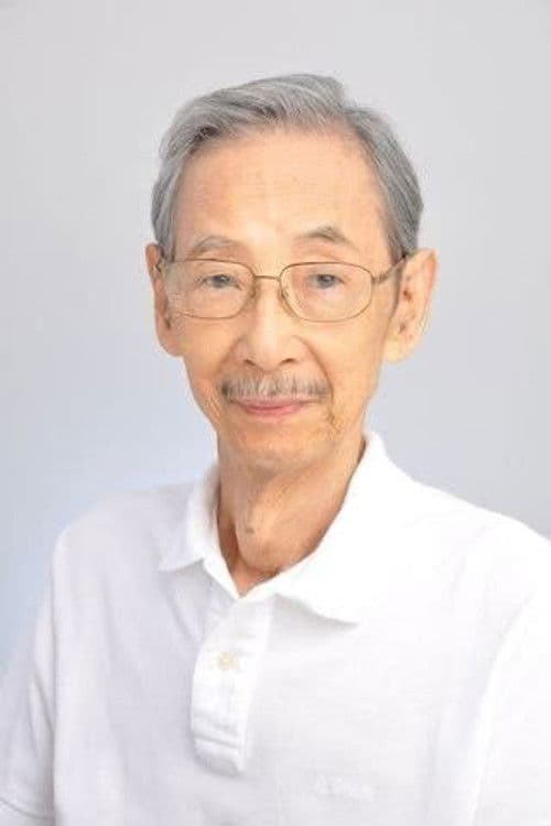 依田英助 photo