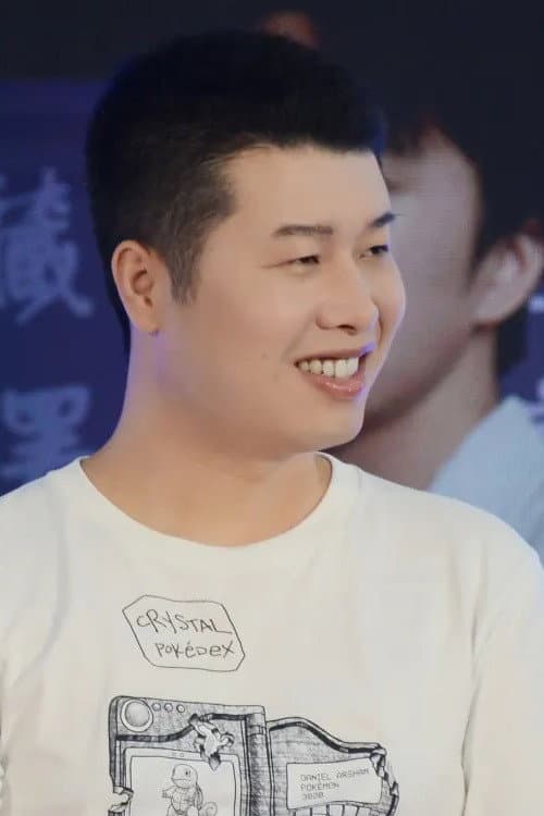 凃雄飞 photo