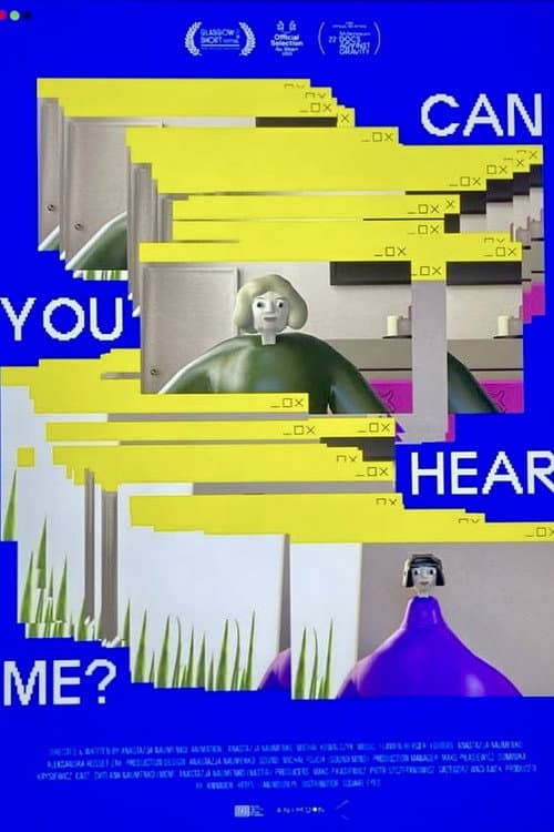 Ти мене чуєш?