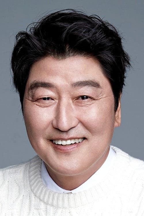 송강호 photo