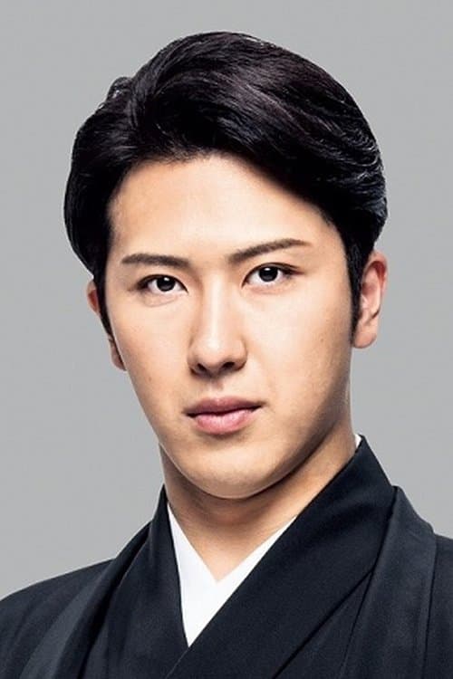 二代目 尾上松也 photo