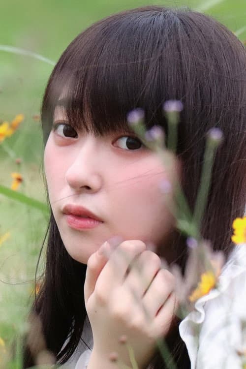 菅叶和 photo