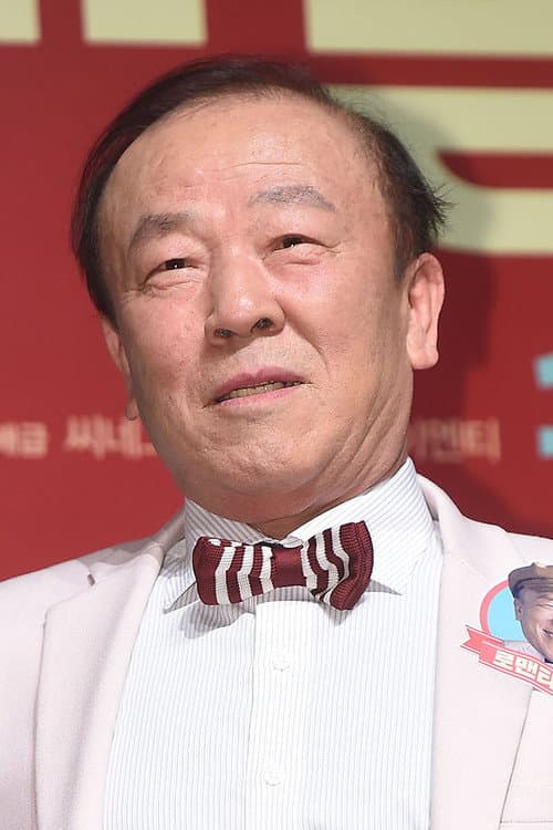임현식 photo