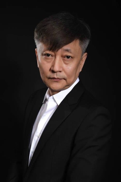 宣晓鸣 photo