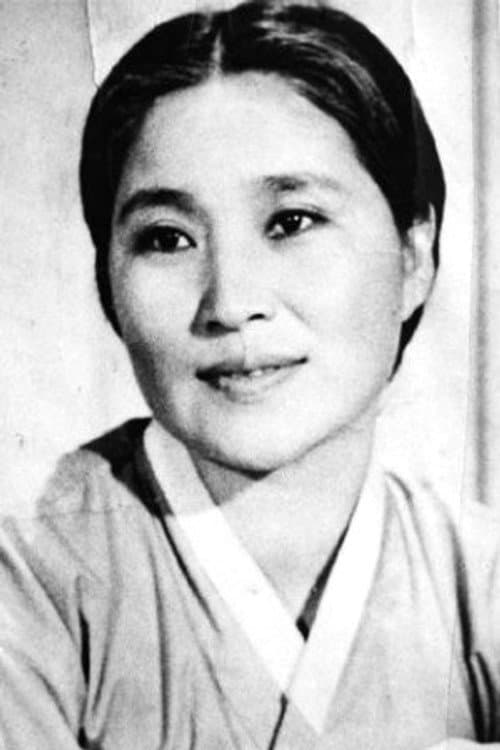 황정순 photo