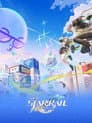 Honkai Online Concert: Star Rail "Star Rail's Wonderful Night 2026"