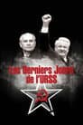 Les Derniers Jours de l'URSS