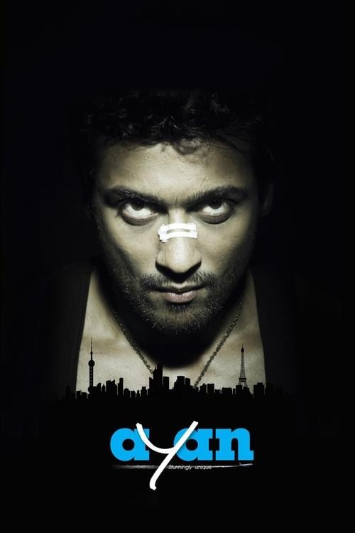 Постер அயன் (2009)