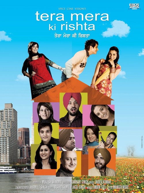 Постер Tera Mera Ki Rishta (2009)
