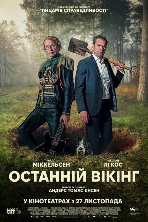 Постер Останній вікінг (2025)