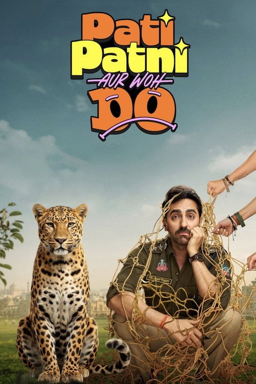 Постер पति पत्नी और वो दो (2026)