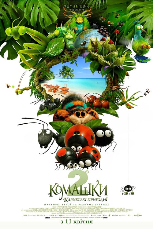 Постер Комашки 2. Карибські пригоди! (2019)