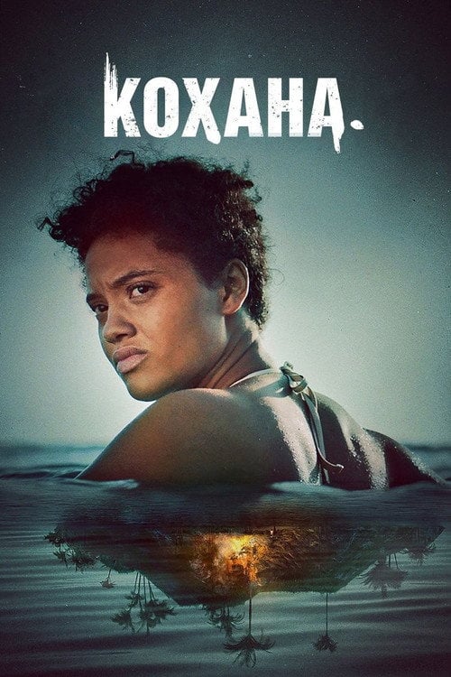 Постер Кохана (2019)