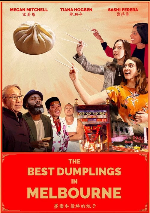 Постер The Best Dumplings in Melbourne (2023)