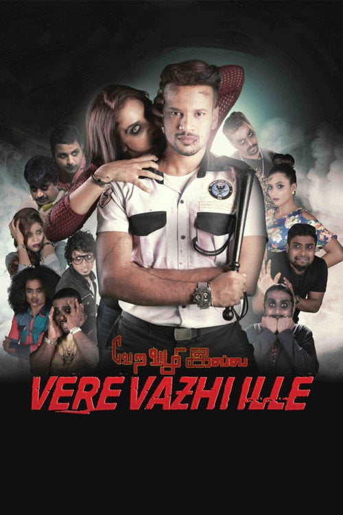 Постер Vere Vazhi Ille (2015)