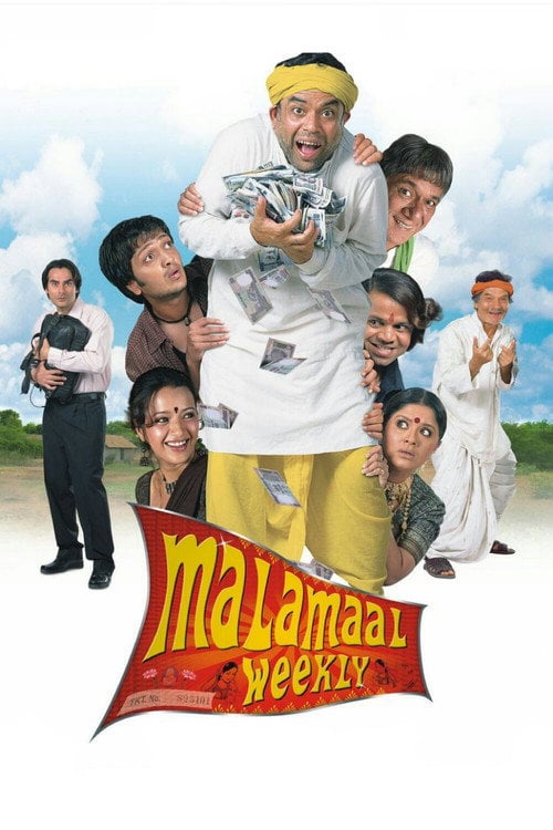 Постер मालामाल वीकली (2006)