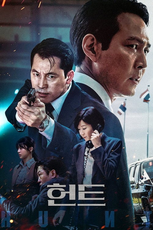 Постер 헌트 (2022)