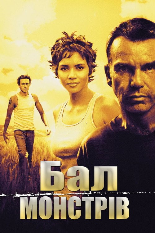 Постер Бал монстрів (2001)