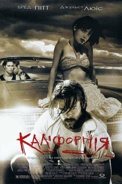 Постер Каліфорнія (1993)
