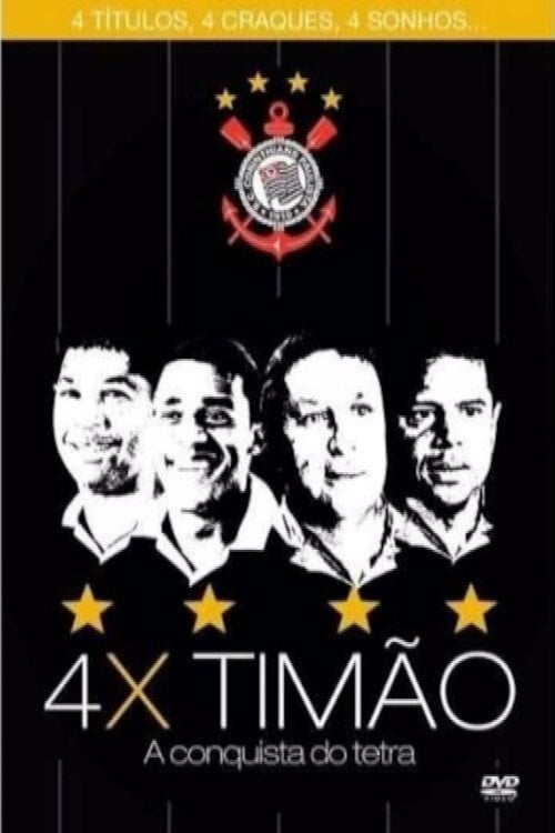 Постер 4x Timão: A Conquista do Tetra (2011)