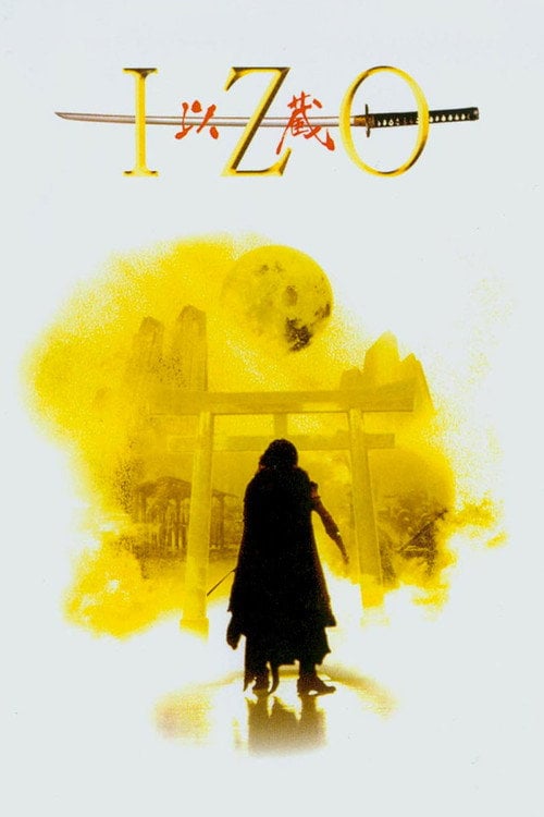 Постер イゾー (2004)