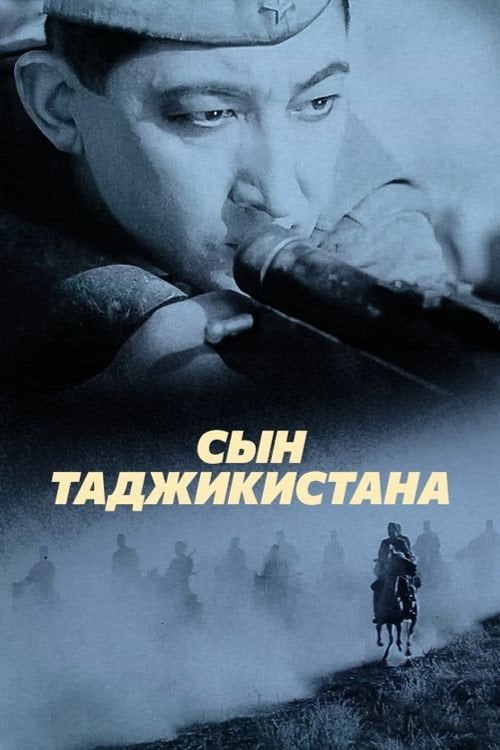 Постер Сын Таджикистана (1942)