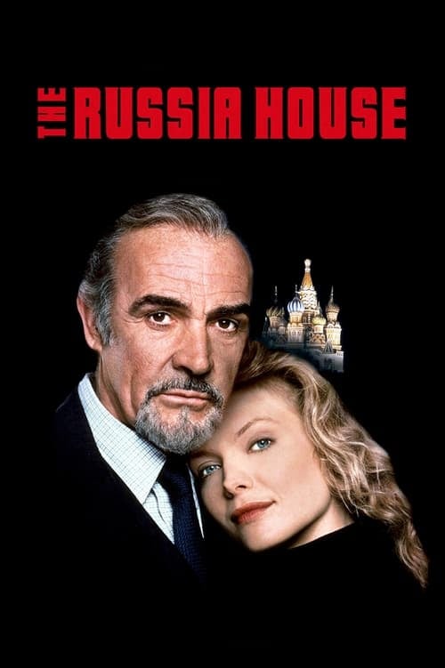 Постер Російський відділ (1990)