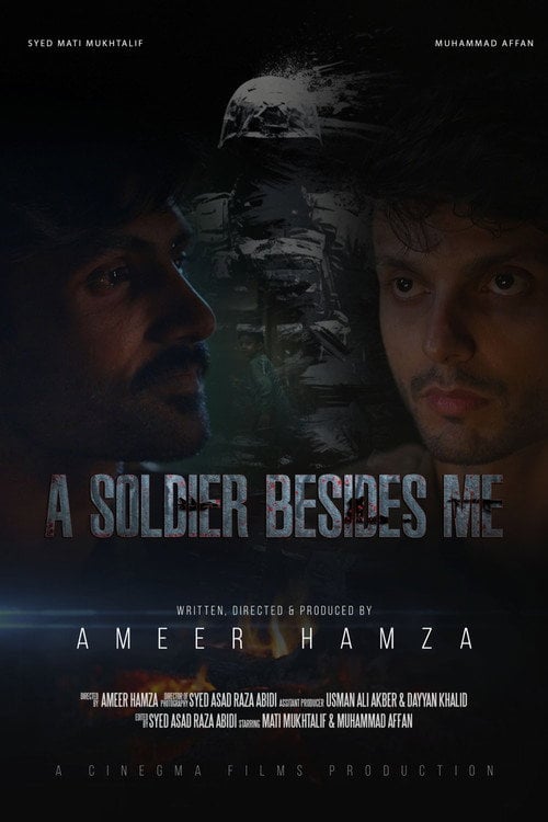 Постер A Soldier Besides Me ()