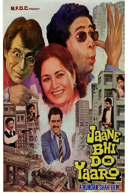 Постер जाने भी दो यारों (1983)