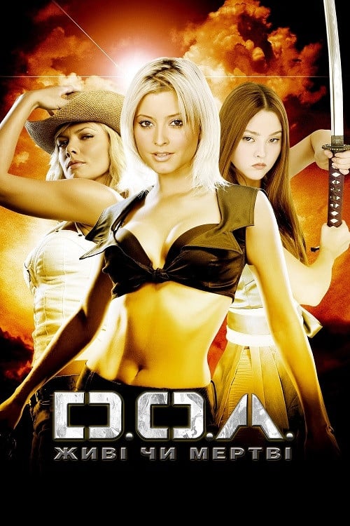 Постер DOA: Живі чи мертві (2006)