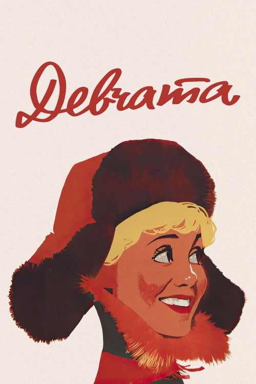 Постер Дівчата (1962)