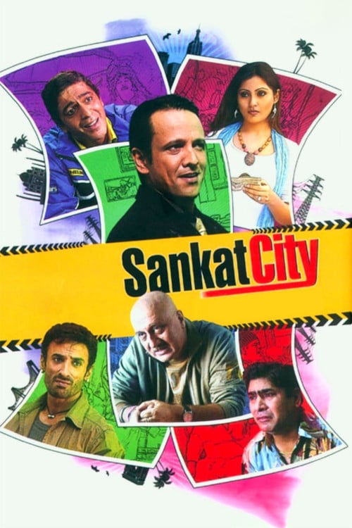 Постер संकट सिटी (2009)