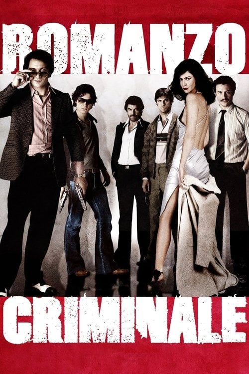 Постер Кримінальний роман (2005)