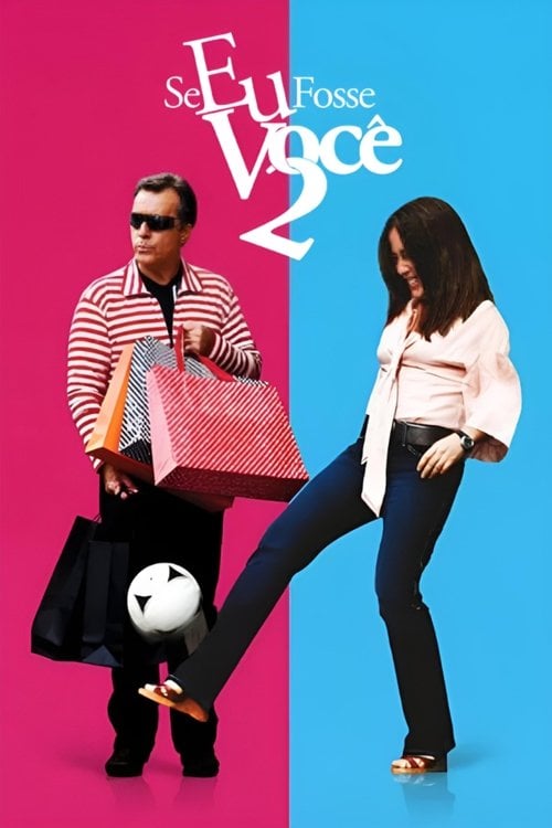 Постер Se Eu Fosse Você 2 (2009)