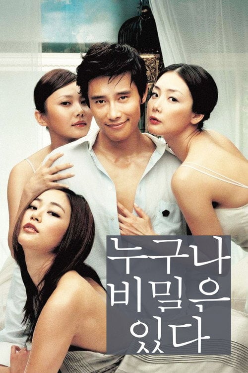 Постер 누구나 비밀은 있다 (2004)