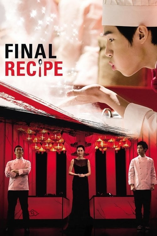 Постер Final Recipe (2013)
