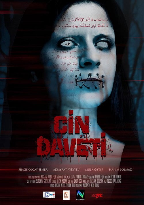 Постер Cin Daveti (2024)