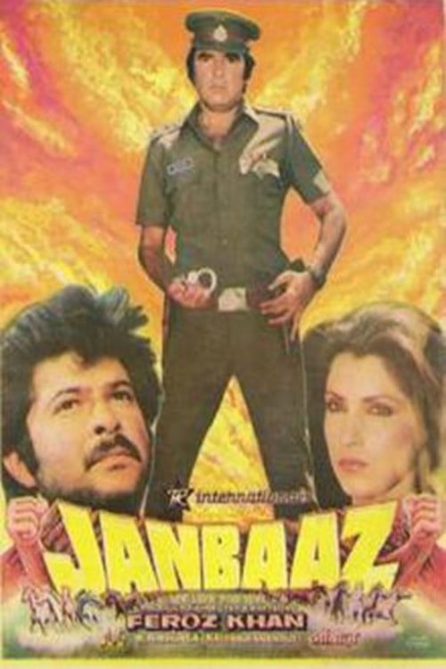 Постер Janbaaz (1986)