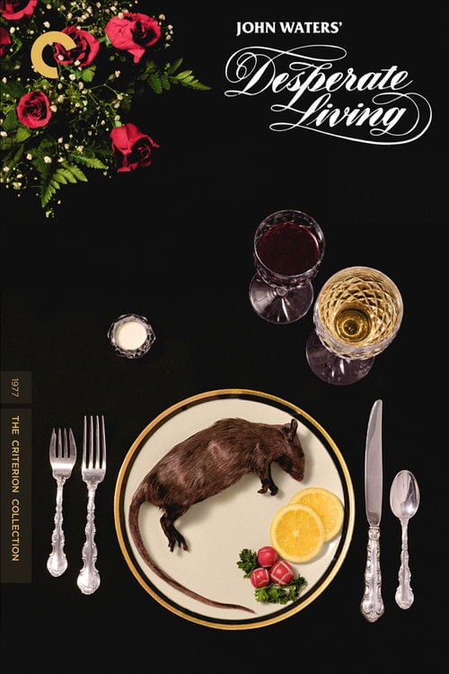 Постер Відчайдушне життя (1977)