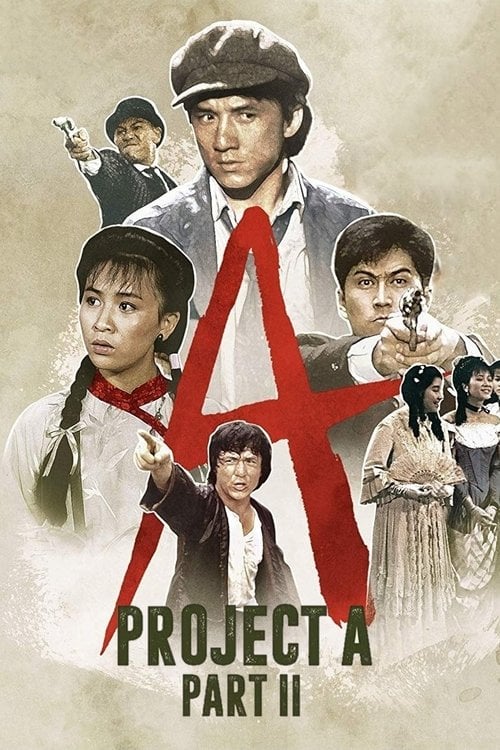 Постер Проєкт А 2 (1987)