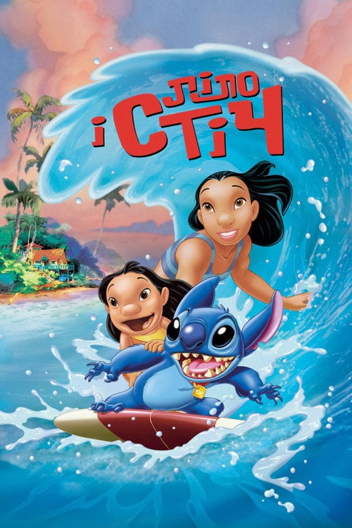 Постер Ліло та Стіч (2002)