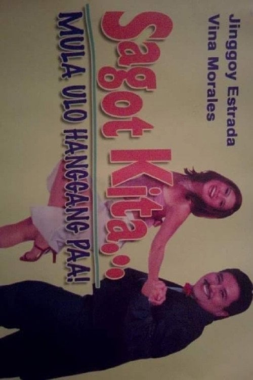 Постер Sagot Kita: Mula Ulo Hanggang Paa (2000)
