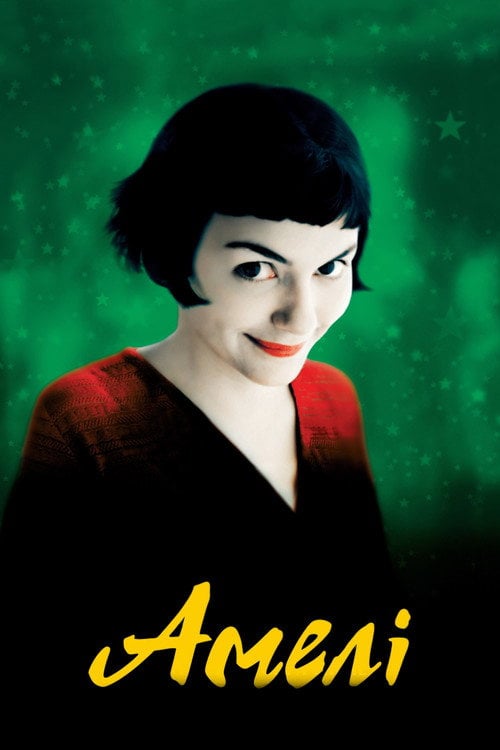 Постер Амелі (2001)