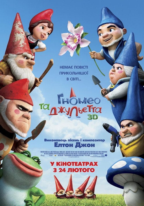 Постер Гномео та Джульєта (2011)