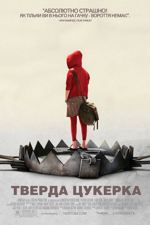 Постер Тверда цукерка (2005)