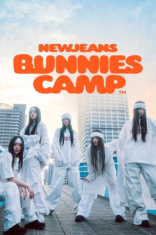 Постер 버니즈 캠프 2024 도쿄 돔 (2024)