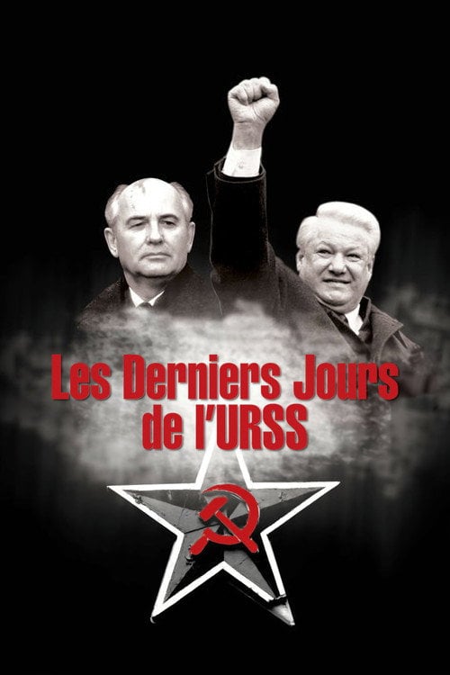 Постер Les Derniers Jours de l'URSS (2011)