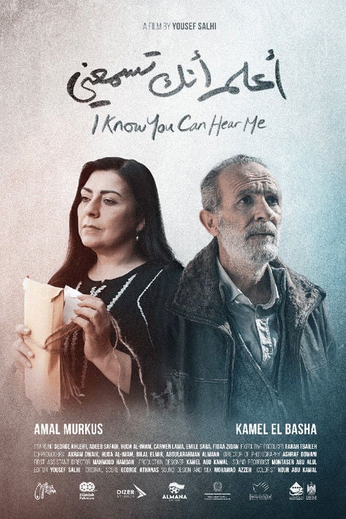Постер I Know You Can Hear Me (2025)