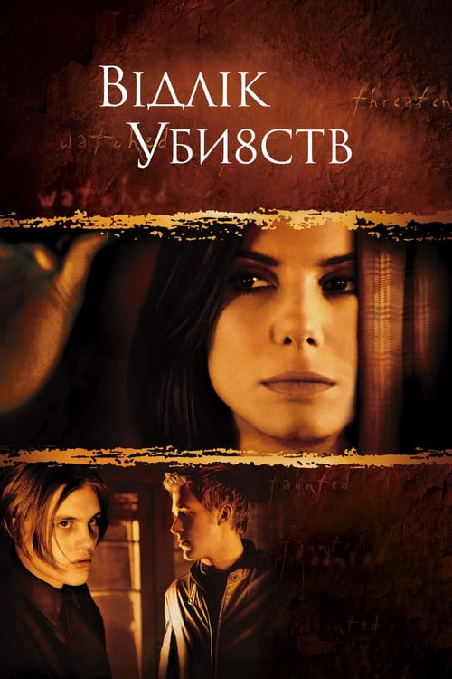 Постер Відлік убивств (2002)